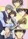 Junjou Romantica Special