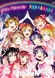 Love Live! μ's Final Love Live! Opening Animation