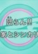 Shinkansen Henkei Robo Shinkalion The Animation Recap