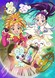 Futari wa Precure: Splash☆Star Movie - Tick Tack Kiki Ippatsu!