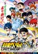 Yowamushi Pedal: Limit Break