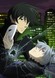 Darker than Black: Kuro no Keiyakusha Gaiden