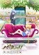 Hayate no Gotoku! Can't Take My Eyes Off You