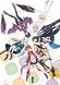 Kakuchou Shoujo-kei Trinary
