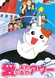 Oruchuban Ebichu