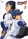 Diamond no Ace OVA