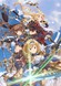 Granblue Fantasy The Animation Season 2: Djeeta-hen