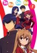 Toradora! OVA