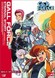 Gall Force 1: Eternal Story