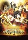 Hibike! Euphonium Movie: Kitauji Koukou Suisougaku-bu e Youkoso