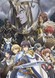 Hortensia Saga (TV)
