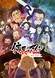 Nobunaga no Shinobi: Anegawa Ishiyama-hen