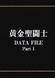 Saint Seiya: Gold Saints Data File