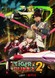 Tiger & Bunny 2