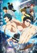 Free! Movie 4: The Final Stroke