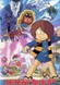 Gegege no Kitarou: Saikyou Youkai Gundan! Nippon Jouriku!!