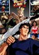 Street Fighter II V