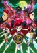 Beyblade Burst Dynamite Battle