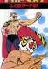 Tiger Mask (Movie)