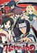 Utawarerumono OVA