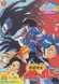 Jigoku Sensei Nube: Gozen 0 toki Nube Shisu!
