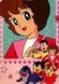 Mahoutsukai Sally Special: Aha no Ai wa Eien ni! Aurora no Tani ni Kodama Suru Kanashimi no Majo no