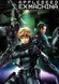 Appleseed Saga Ex Machina