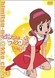 Himitsu no Akko-chan