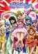 Mermaid Melody Pichi Pichi Pitch Pure