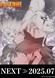 Dr. Stone: Science Future Part 2