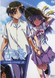 Iriya no Sora, UFO no Natsu