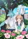 Kimi to Koete Koi ni Naru