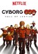 Cyborg 009: Call of Justice