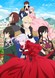 Saigo ni Hitotsu dake Onegai shitemo Yoroshii deshou ka