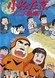 Komatsu Sakyo Anime Gekijou