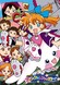 Fushigi Mahou Fun Fun Pharmacy