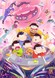 Osomatsu-san Special