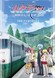 Hayate no Gotoku! Heaven Is a Place on Earth