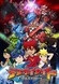 Tenkai Knights