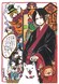 Hoozuki no Reitetsu 2nd Season: Sono Ni