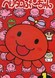 Heli-Tako Puu-chan