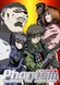 Phantom The Animation