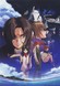 Soukyuu no Fafner: Dead Aggressor