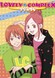 Lovely★Complex