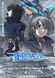 Soukyuu no Fafner: Dead Aggressor - The Beyond Part 3