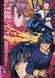 Fushigi Yuugi Special: Watase Yuu Selection