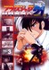 Black Jack 21