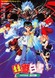 Yuu☆Yuu☆Hakusho: Meikai Shitou-hen - Honoo no Kizuna