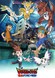 Digimon Tamers: Bousou Digimon Tokkyuu