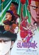 Slam Dunk: Hoero Basketman-damashii! Hanamichi to Rukawa no Atsuki Natsu
